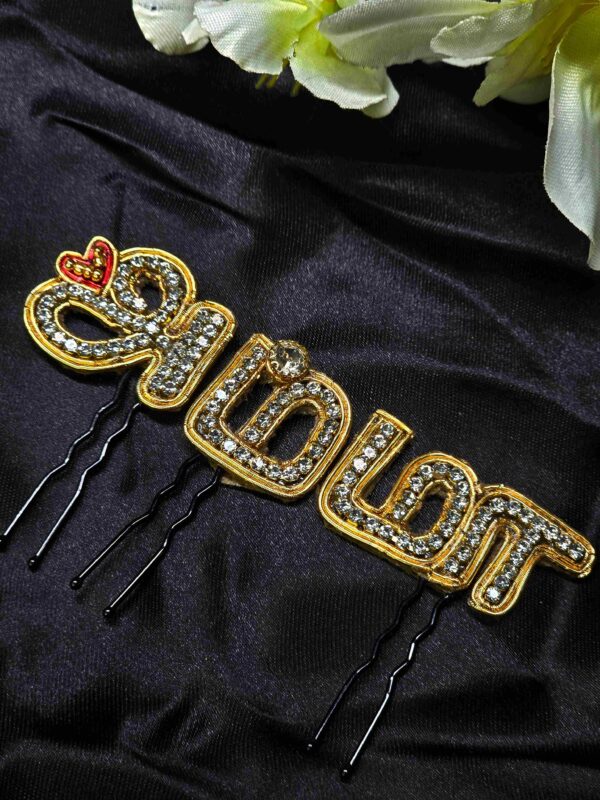 amma u pin1