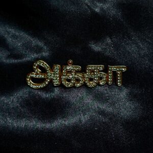 Akka Brooches