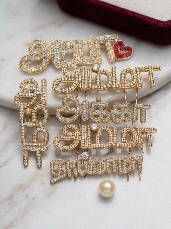 Appa Amma Thaimama Akka Brooches Appa Amma Thaimama Akka Brooches