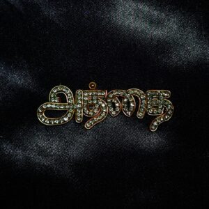 Athai Brooches