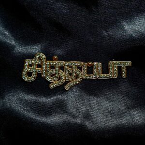Chiththappa Brooches