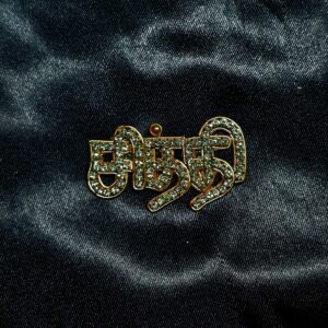 Chiththi Brooches