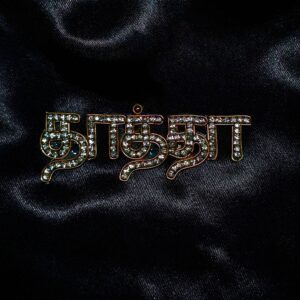 Thatha Brooches