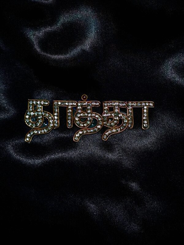 Thatha Brooches Thatha Brooches